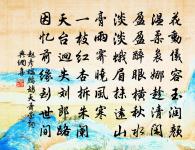 木蘭花慢原文_木蘭花慢的賞析_古詩文