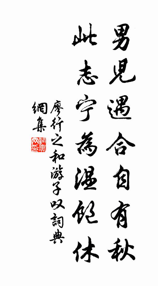 主人情未重,情重是嘉賓 詩詞名句