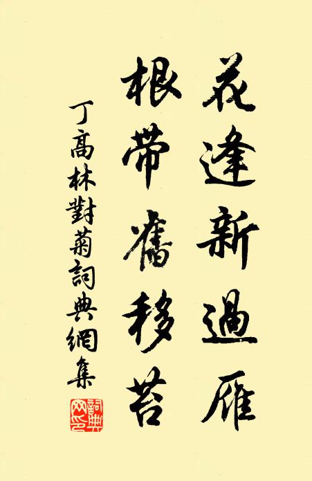 盧鴻一的名句_盧鴻一的詩詞名句_詩詞名句