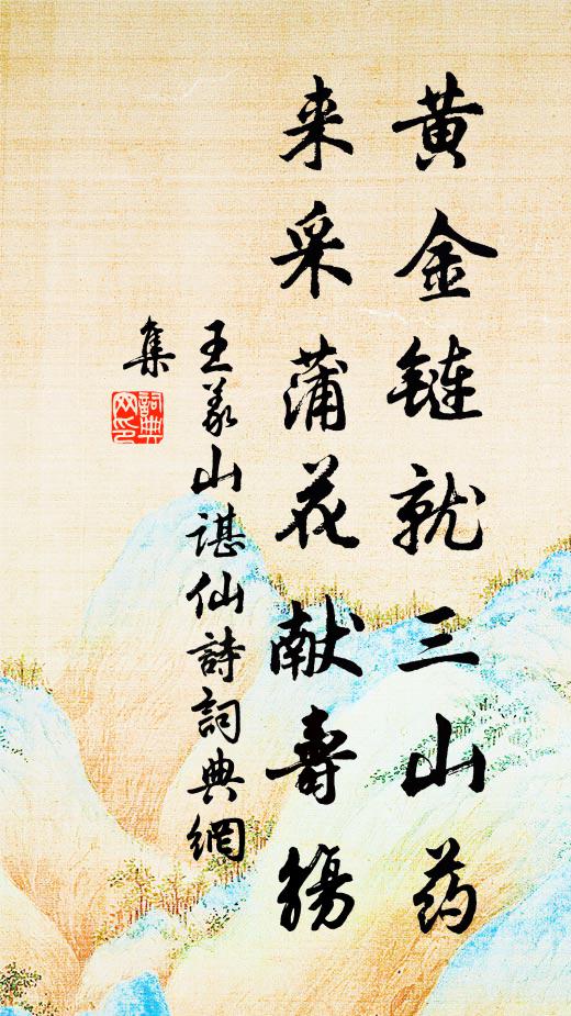 成都古寺臥秋晚,落日偏傍僧窗明 詩詞名句