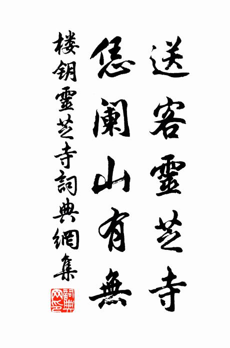 西偏數巨港，春漲輒泛溢 詩詞名句