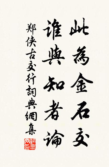 夜漏永、玉宇塵收，銀河光爛 詩詞名句