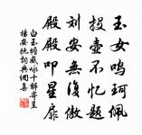 題文伯仁金陵十八景·其十五·桃葉渡原文_題文伯仁金陵十八景·其十五·桃葉渡的賞析_古詩文