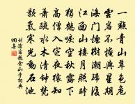 題結線袋子詩原文_題結線袋子詩的賞析_古詩文