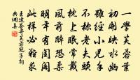 謝士特餉櫻桃原文_謝士特餉櫻桃的賞析_古詩文