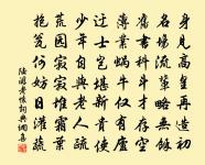 漫成呈文潛五首原文_漫成呈文潛五首的賞析_古詩文