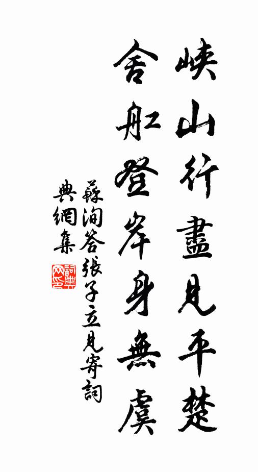 九天備正奇，萬隊揔熊羆 詩詞名句