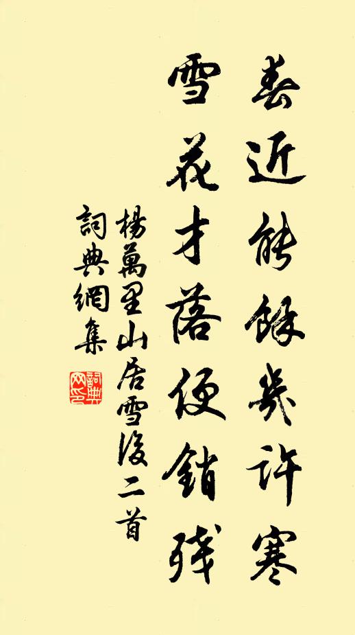 廿年塞外空歸夢,一夕燈前似隔生 詩詞名句