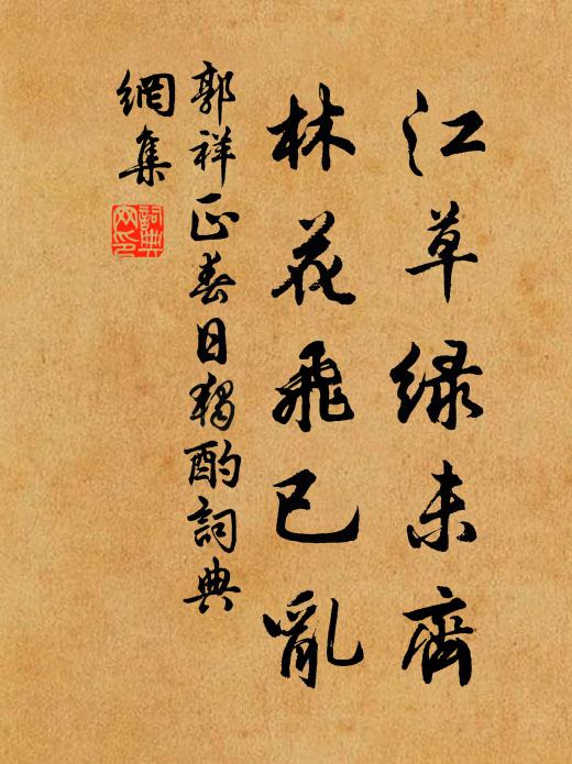 定非官祿星臨命,想見流年是客星 詩詞名句