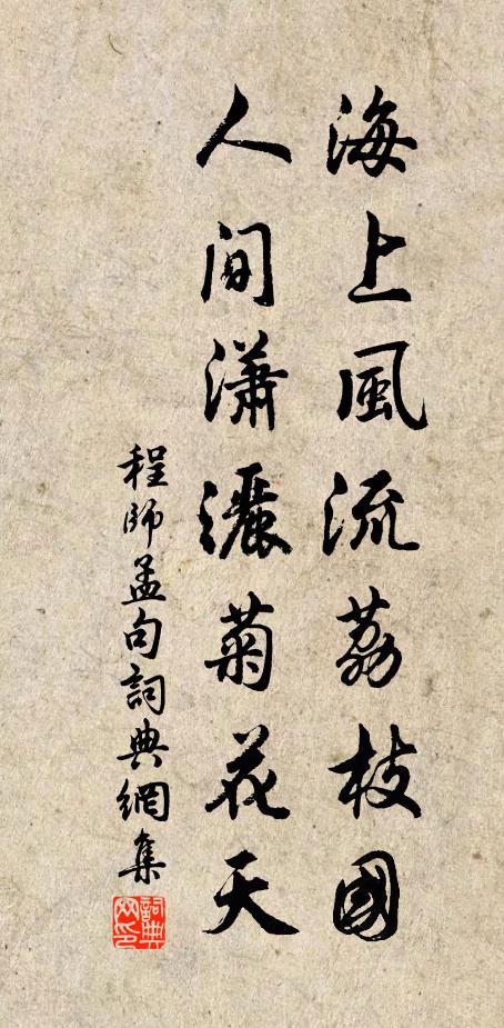 天涯海角水雲寬,人在吳頭楚尾間 詩詞名句