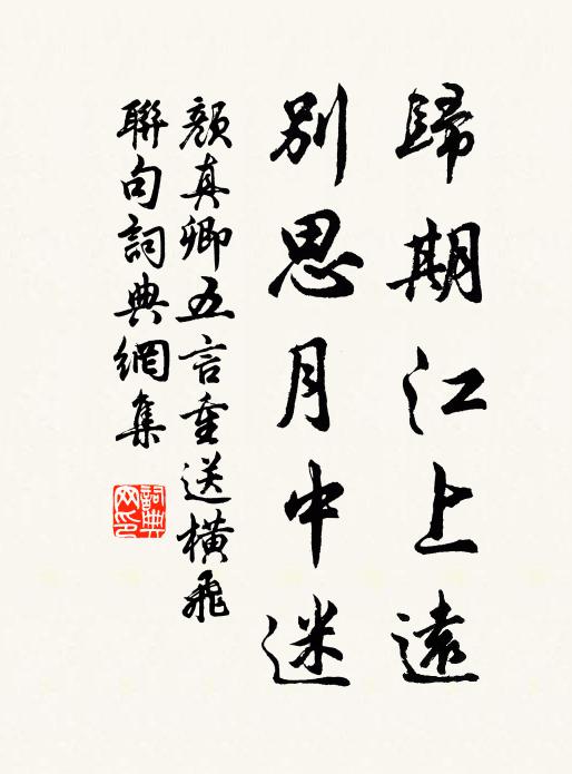 金爐暖、灰襯雲心虛白 詩詞名句