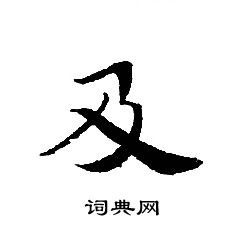 轉輪聖王經寫的及