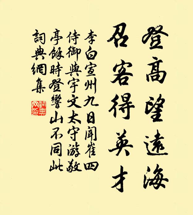 插柳觀春意,粘碑隔市聲 詩詞名句