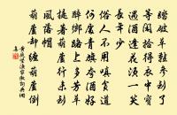 贈詩僧道通原文_贈詩僧道通的賞析_古詩文