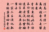 曲江陪鄭八丈南史飲原文_曲江陪鄭八丈南史飲的賞析_古詩文