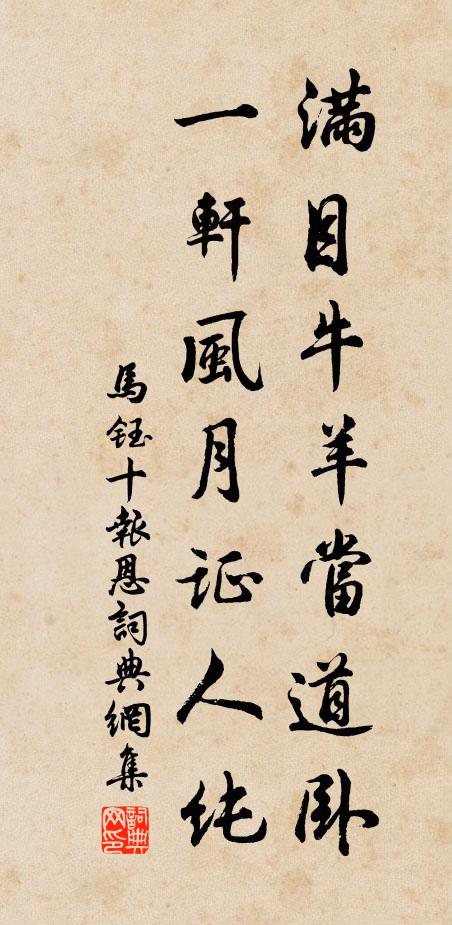 恰如摩詰尺魚寄,招得關中裴迪來 詩詞名句