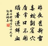 能脫身牢籠外,便是大英雄。 詩詞名句