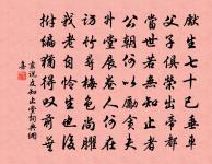 野眺原文_野眺的賞析_古詩文