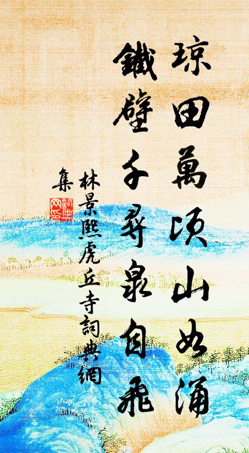 歸來見夫婿，乃是贈金子 詩詞名句