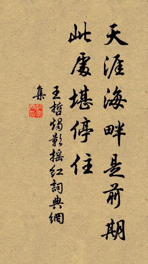 公子邁流俗,淡然薄世榮 詩詞名句