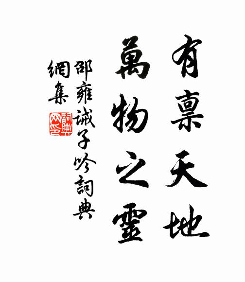 吾家此山不易得，十年棄置空自尤 詩詞名句