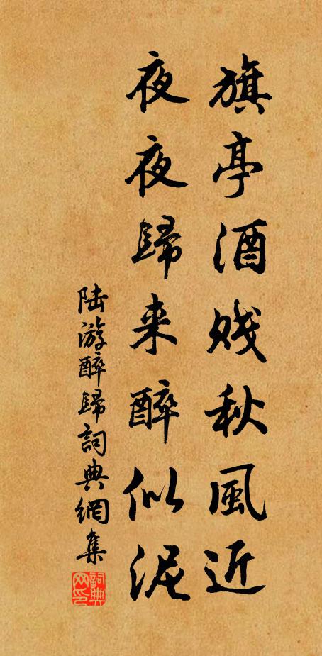 舞擎乾羽,囿入芻蕘 詩詞名句