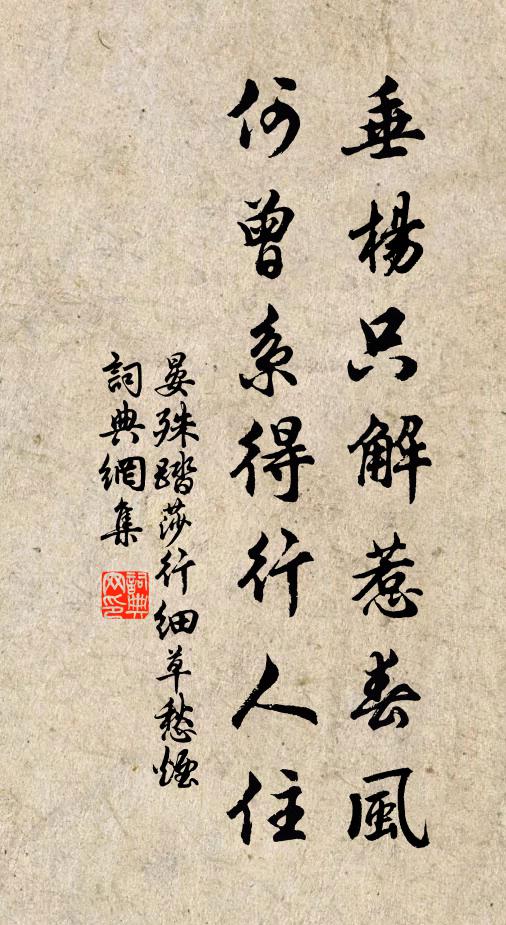 蒲深映鳧沒，浪靜覺魚跳 詩詞名句