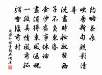 紫衣師詩詞全集_紫衣師古詩文大全