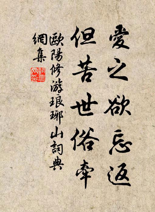 弦中幽恨,曲中私語,孤鳳怨離凰 詩詞名句