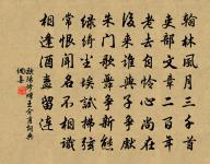 滿庭芳原文_滿庭芳的賞析_古詩文