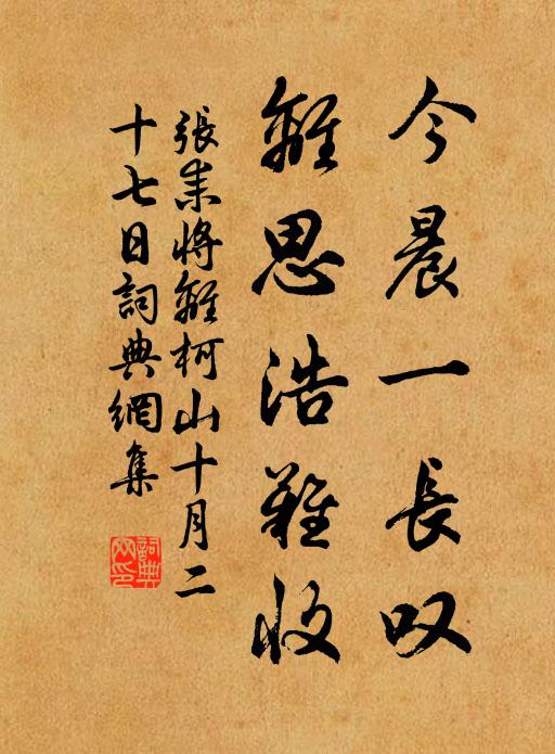 避人避世欲如何 詩詞名句