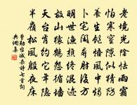 隱逸原文_隱逸的賞析_古詩文