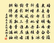 漁父詞(其四)原文_漁父詞(其四)的賞析_古詩文