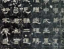 黃庭堅草書書法作品欣賞_黃庭堅草書字帖(第27頁)_書法字典