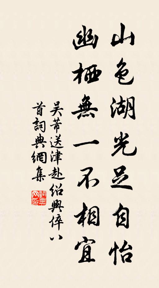 星郎休官兩鬢白,慣作五侯堂上客 詩詞名句