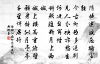 有情盡付鶯和蝶,無恨堪嗔雨與風 詩詞名句