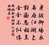 順風過湖二首原文_順風過湖二首的賞析_古詩文