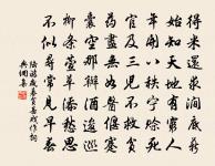 贈趙言原文_贈趙言的賞析_古詩文