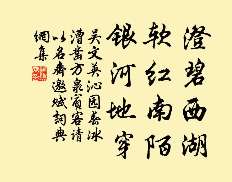 蓬萊不大亦不小,作詩示公公一笑 詩詞名句