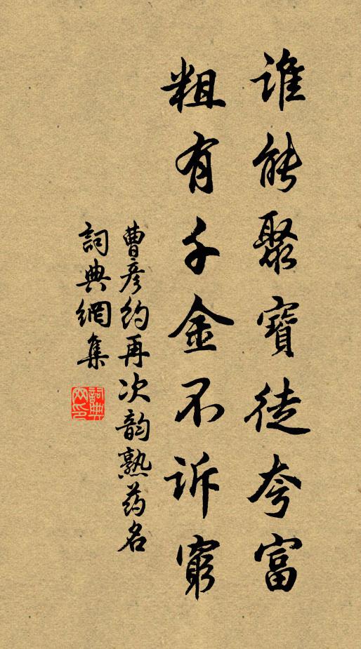 閒居淡無事，臨流忽有得 詩詞名句