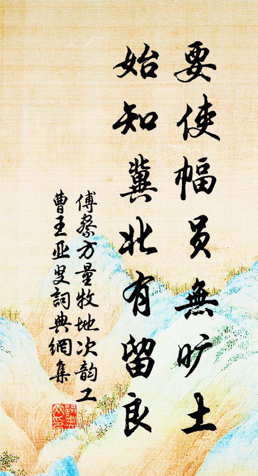 想著月下情,星前約,是則是花木瓜兒看好 詩詞名句