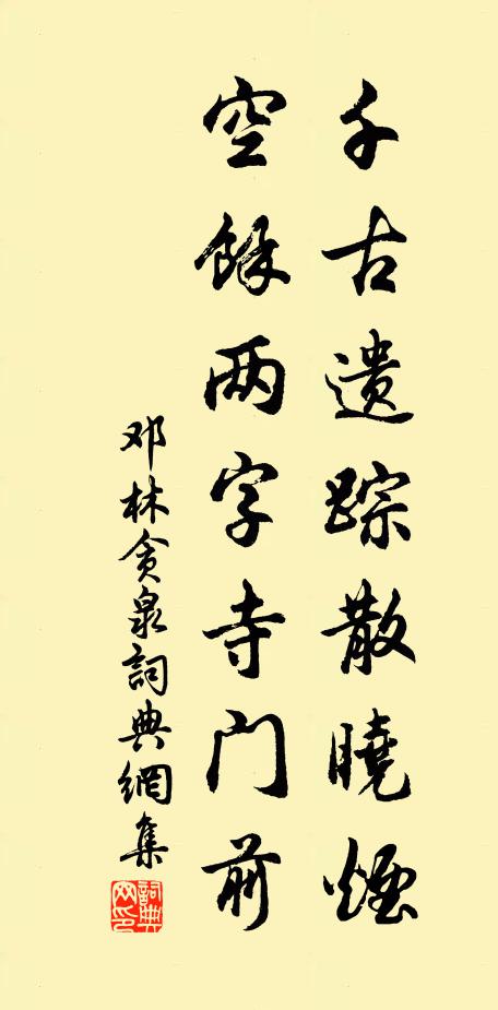 能令三害遠,坐使四民安 詩詞名句