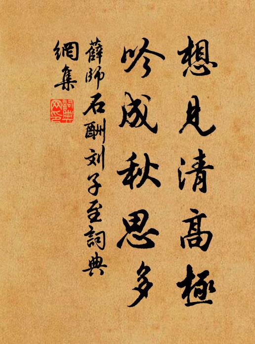 明朝寫得凝香章,蝴蝶飛來七寶床 詩詞名句