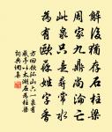 曉櫛原文_曉櫛的賞析_古詩文