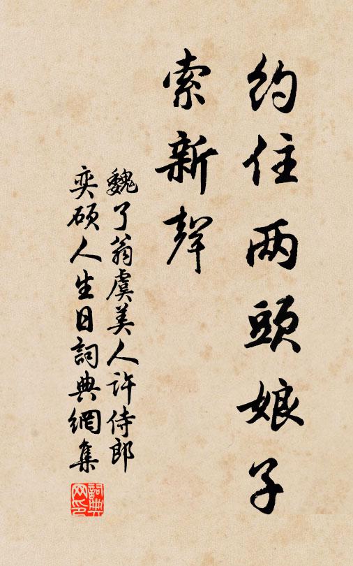 節物苦催人,水葉鳴西風 詩詞名句