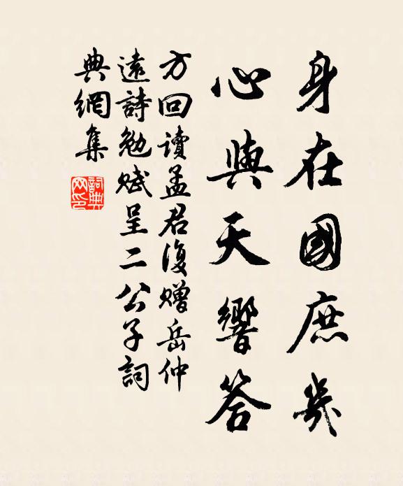 只瓊花一種,傳來仙苑 詩詞名句