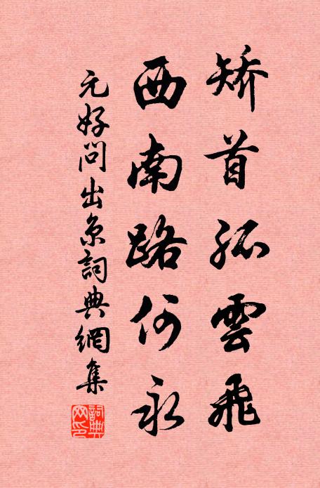 此杯同此地，明月又明年 詩詞名句