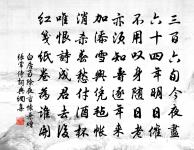 山中寄友人原文_山中寄友人的賞析_古詩文