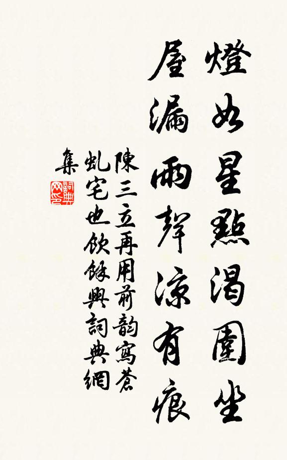 根塵應念周沙界,坐斷毗盧發大機 詩詞名句