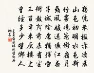 題因師百雁圖二首原文_題因師百雁圖二首的賞析_古詩文